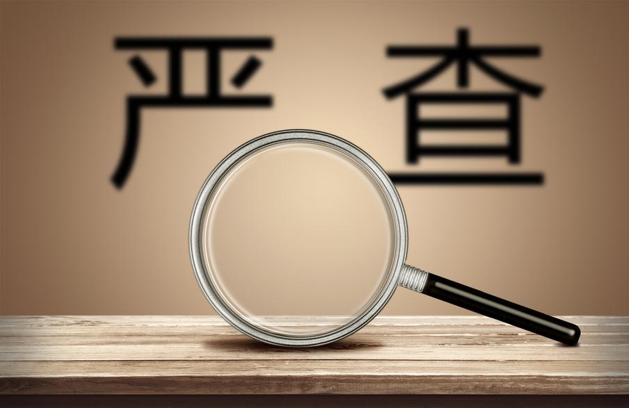 初犯自首可以减刑多少